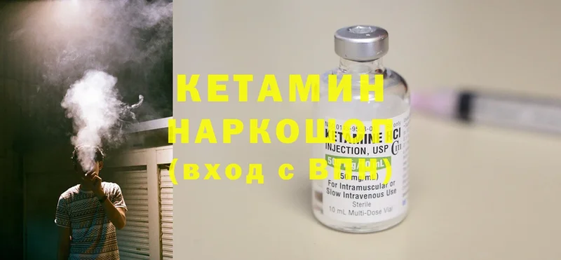 купить закладку  Нарткала  Кетамин ketamine 