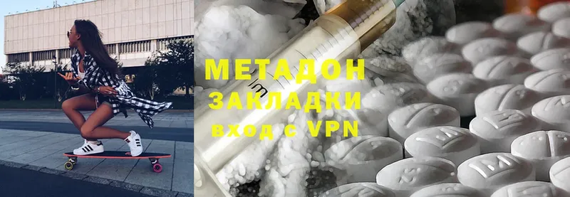 ОМГ ОМГ ссылка  Нарткала  МЕТАДОН methadone 